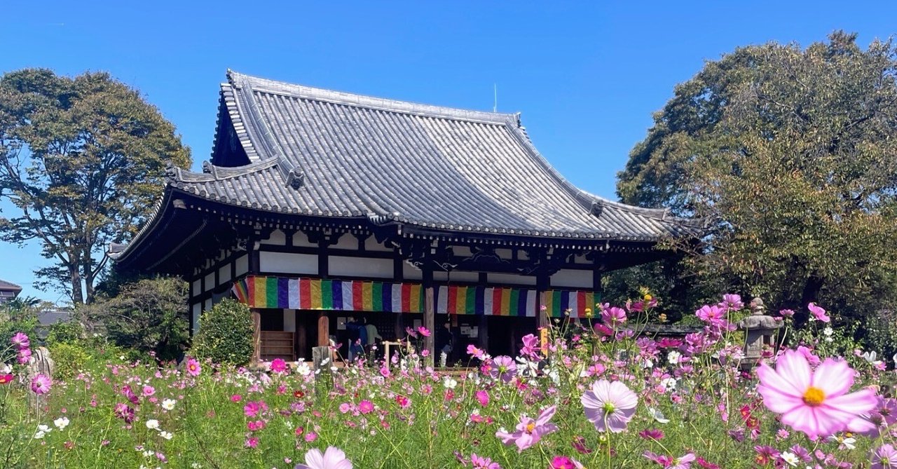 「鎌倉時代 和泉国寺門大般若経 弘安六年現音寺蓮性願経」古写経 4行1紙|和本 鎌倉時代 和泉国寺門大般若経 弘安六年現音寺蓮性