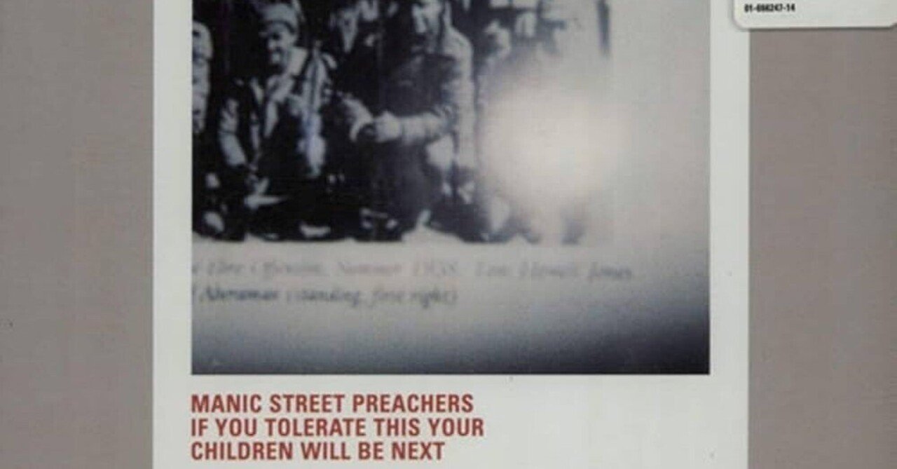 Manic Street Preachers - If You Tolerate This Your Children Will