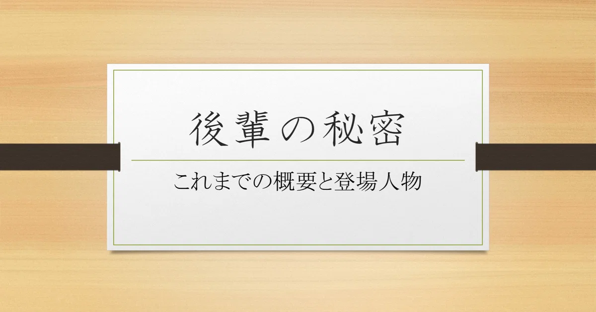 見出し画像