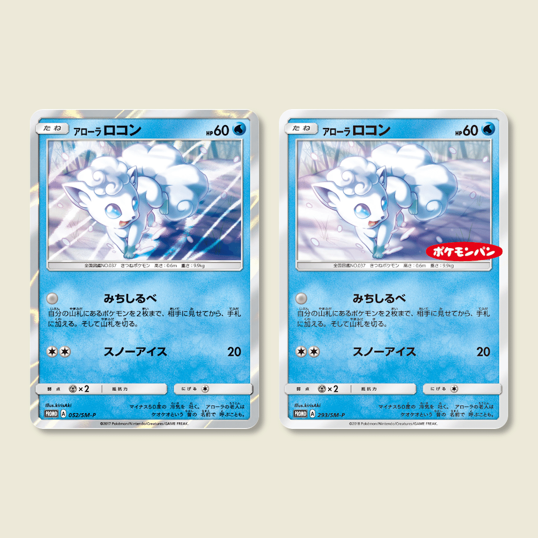 kirisAki さんのSM-Pプロモカードは16あって、【kirisAki's SM-P kirisAki さんのSM-Pプロモカードは16あって、【kirisAki's SM-P