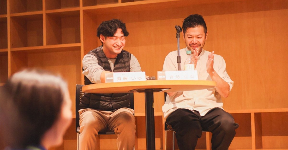 道南EXPOレポート②】道南の未来を考えよう-一次産業編-｜道南サミット