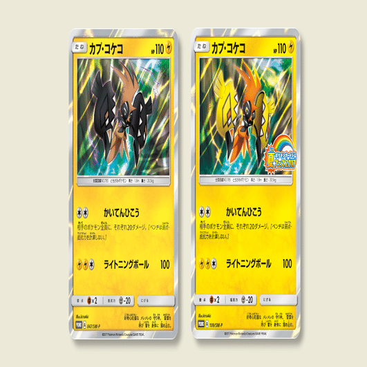 ポケモン プロモ ロコン 4枚 110 ｘｙ ｐ Www Vuclair Com