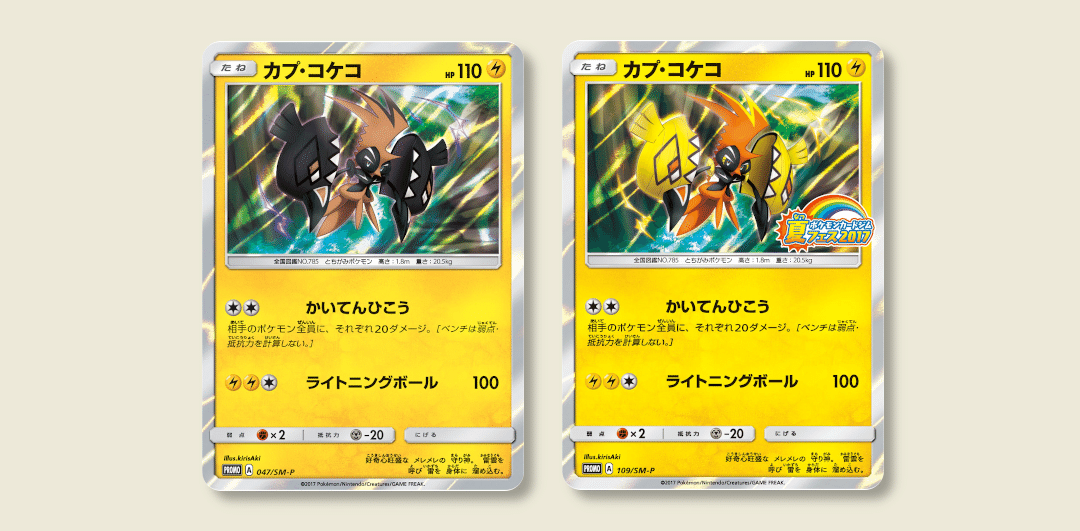 ポケモン プロモ ロコン 4枚 110 xy p Www Vuclair Com ポケモン プロモ ロコン 4枚 110 xy p Www Vuclair Com