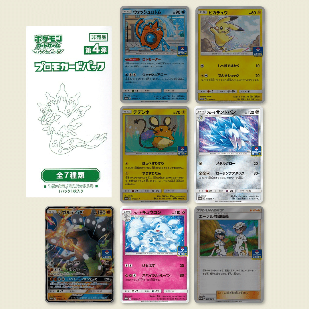 kirisAki さんのSM-Pプロモカードは16あって、【kirisAki's SM-P