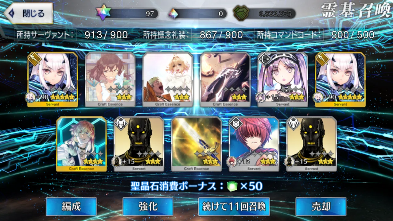 メリュジーヌをLv120まで上げた｜微課金マスターのFGO周回記録