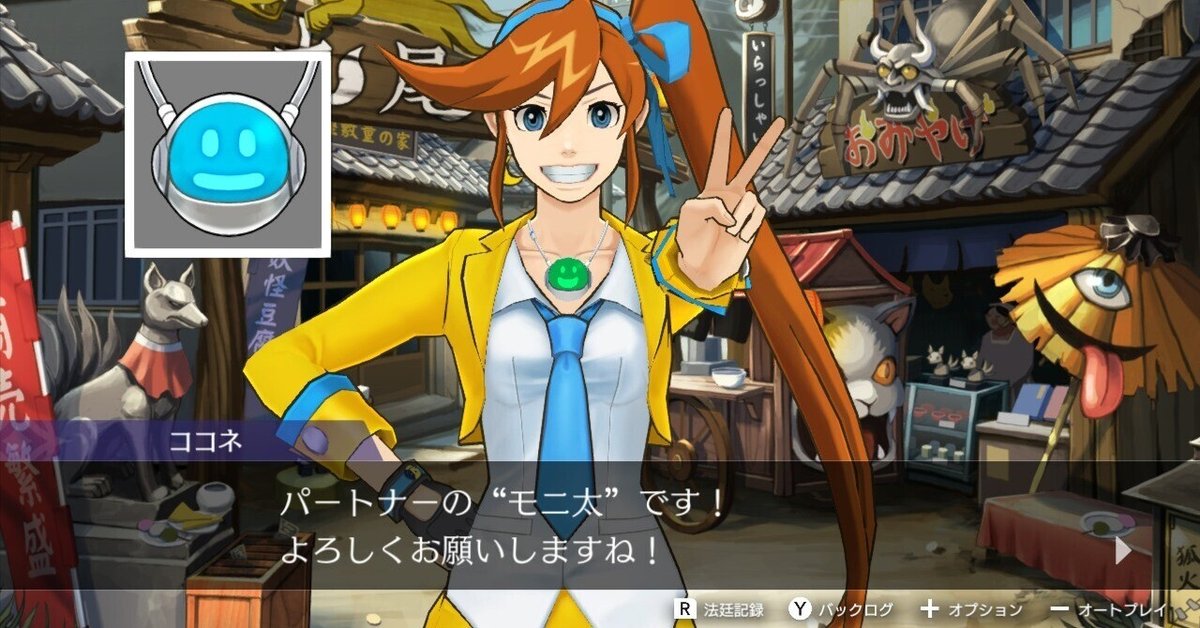 逆転裁判5   1/10 未使用/1円～】 逆転裁判5 成歩堂龍一 1/10スケール フィギュア 箱