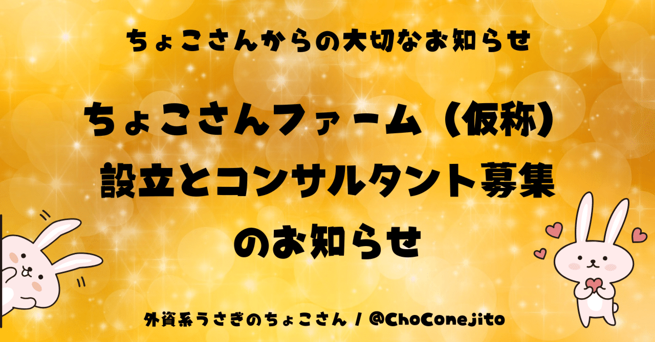 うさ※プロフィール要確認さま専用 - メルカリ