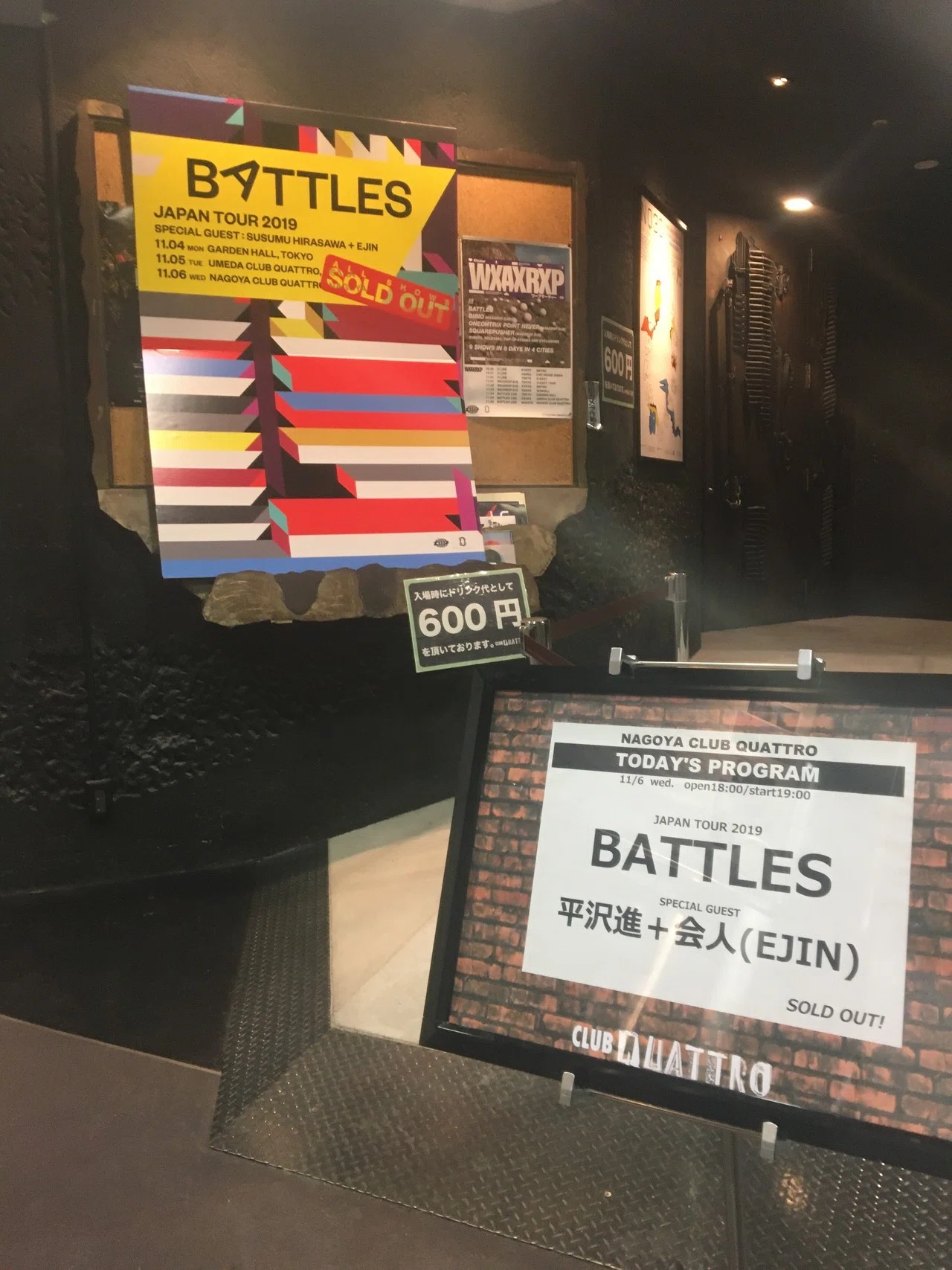 11/06 Battles Japan Tour 2019 & 平沢進+会人 戦法STS @名古屋クラブ