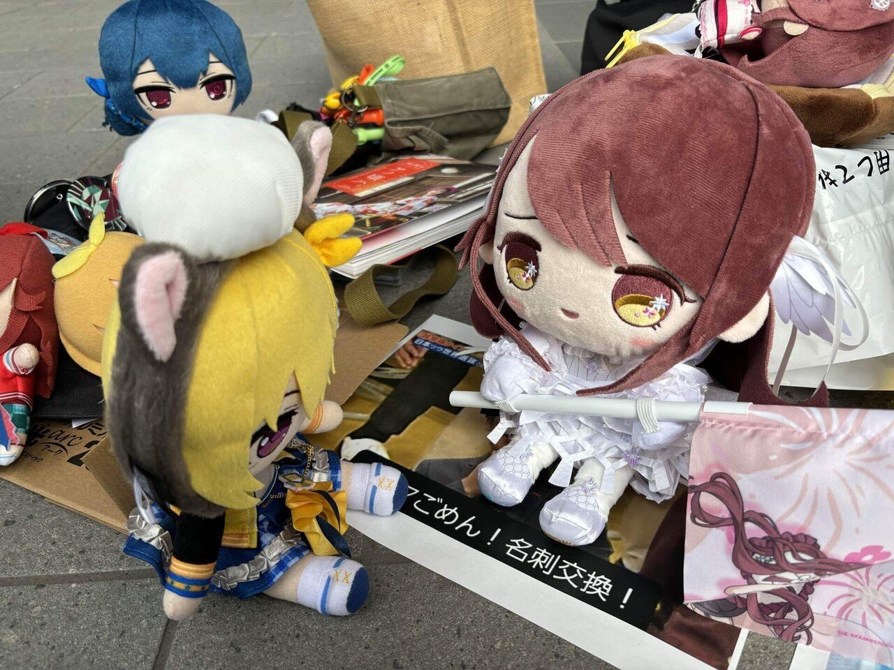 5周年記念 もちWhat！ぬいぐるみ 三峰結華 – フィギュア通販は