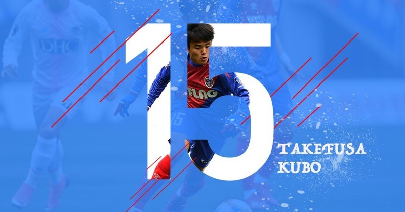 Photoshopで作ったサッカー選手加工画像 193films Note Photoshopで作ったサッカー選手加工画像 193films Note