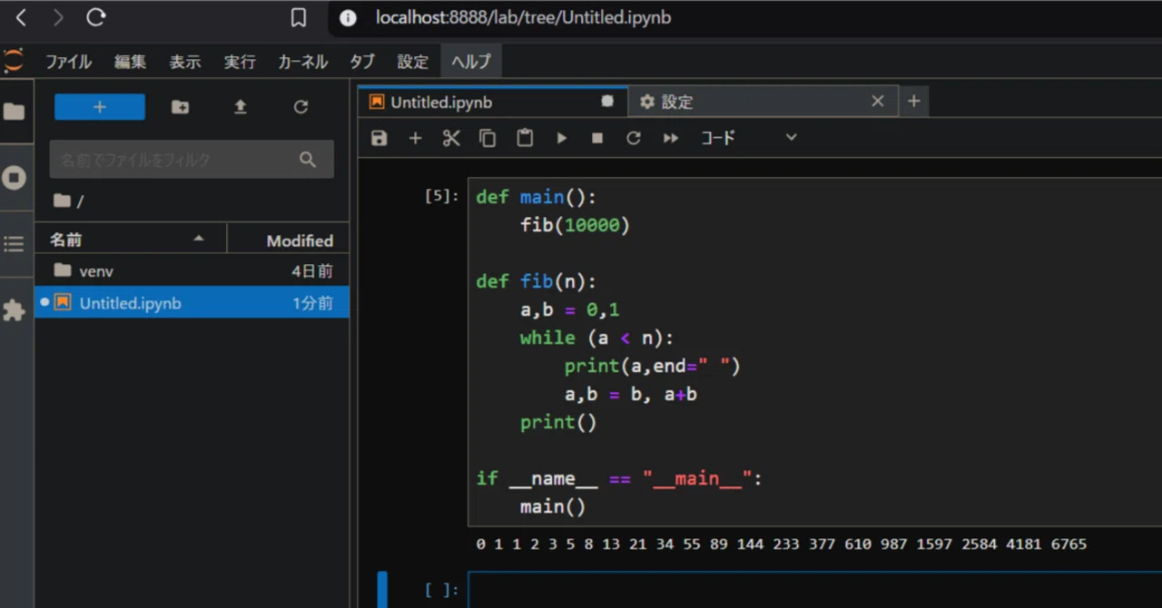 Python We We Love Python (1) ~Python新バージョンの導入と環境構築|明日太