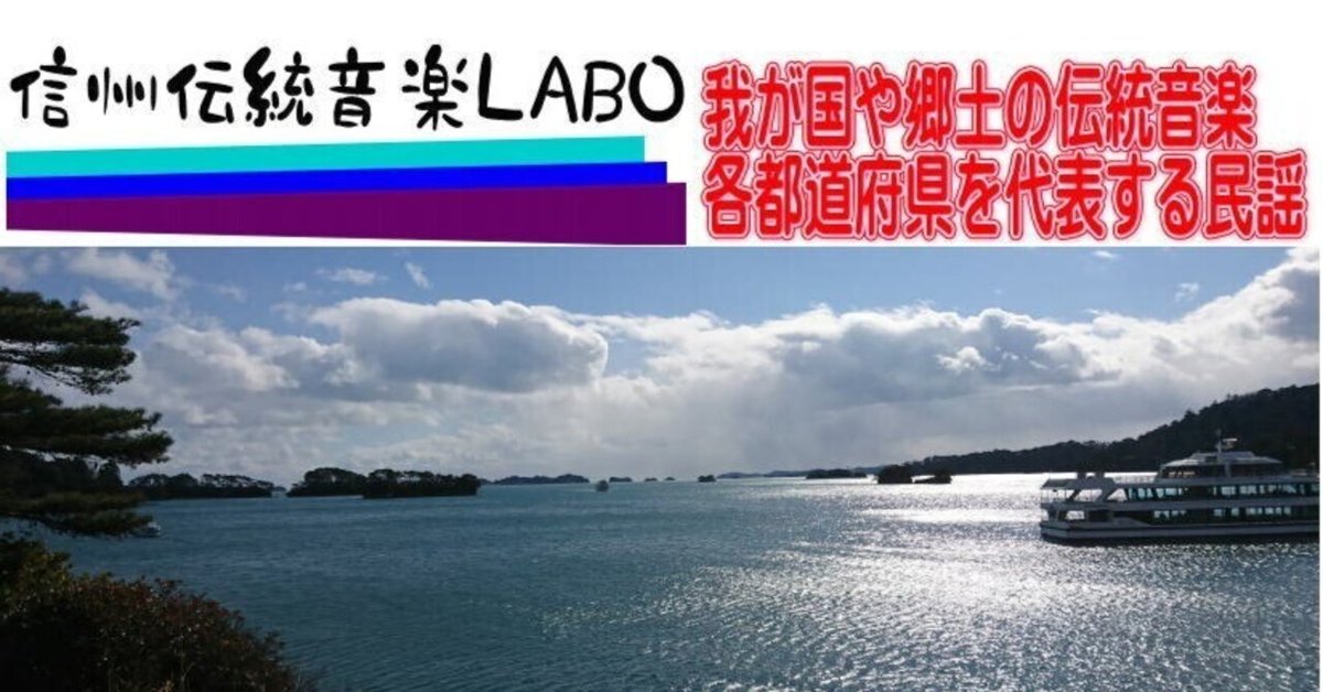 上品 富山県の民謡～越中おわら節｜望谷凛ノ介 人文