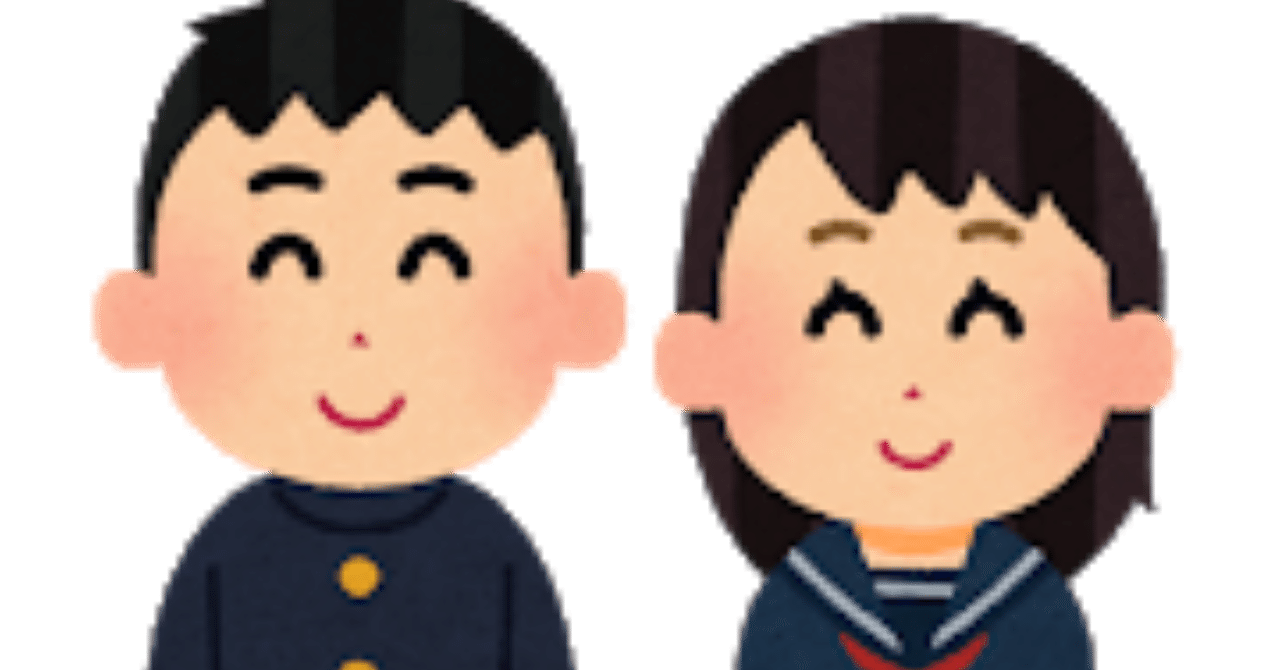 音楽 中学生 Kenzo Note