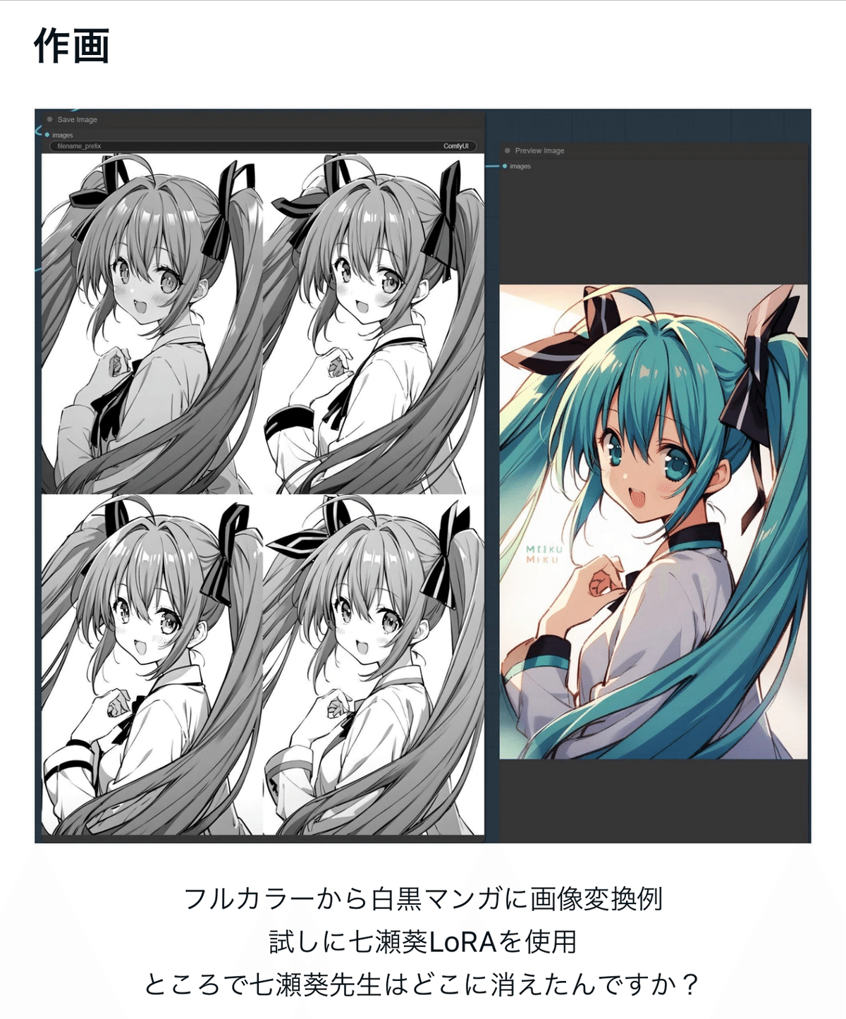 七瀬葵 