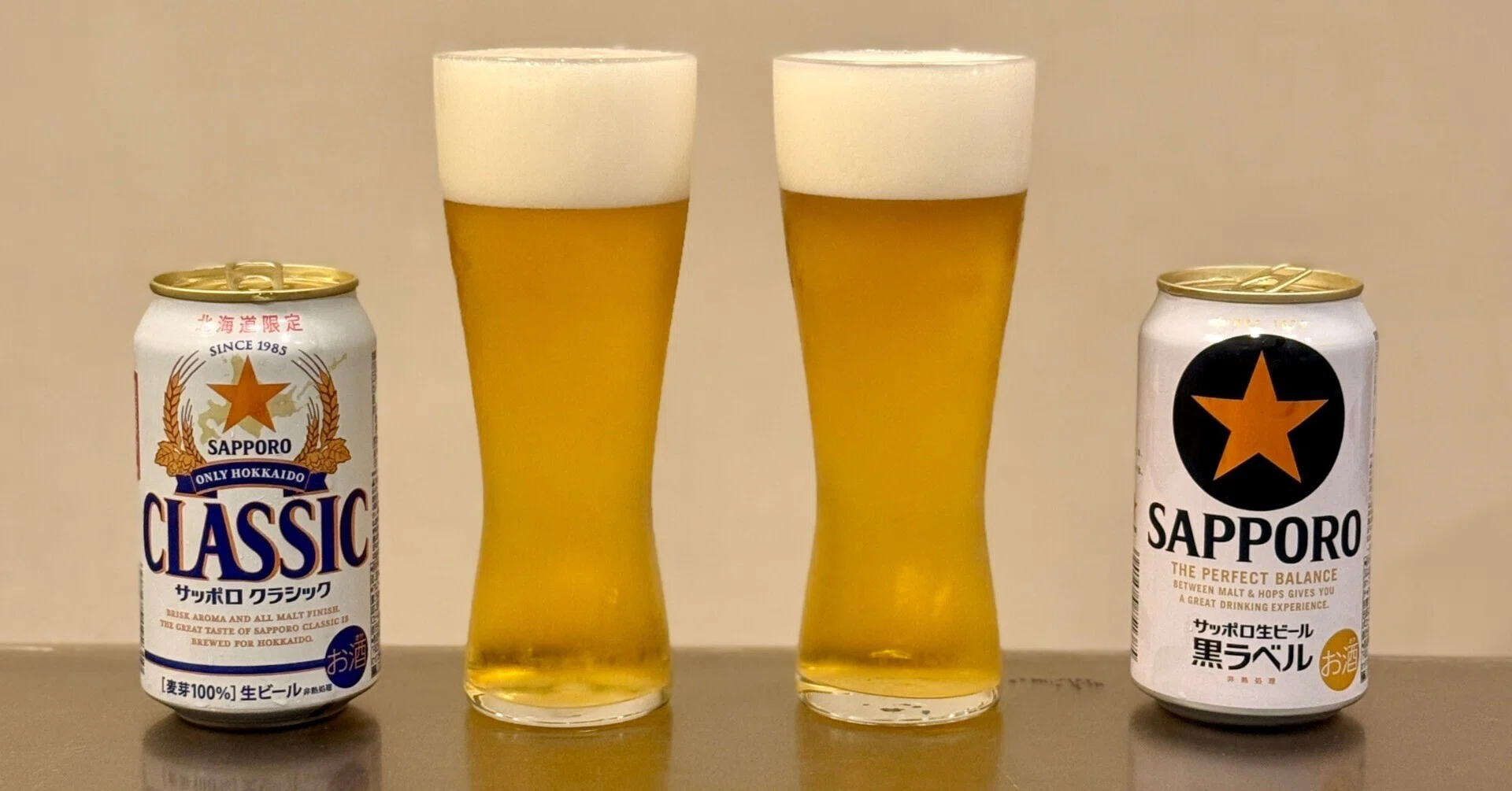 サッポロクラシック」と「サッポロ生ビール 黒ラベル」を飲み比べて