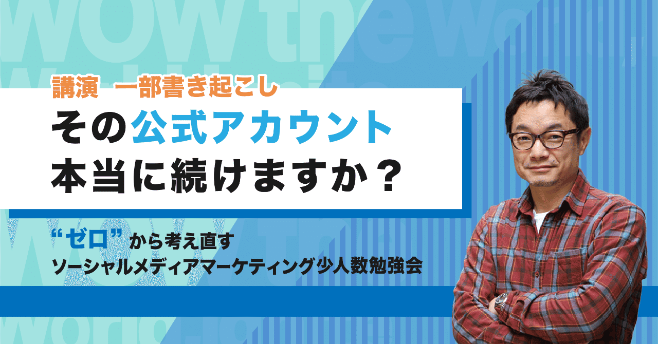 1115池田さん講演書き起こしKV_fix