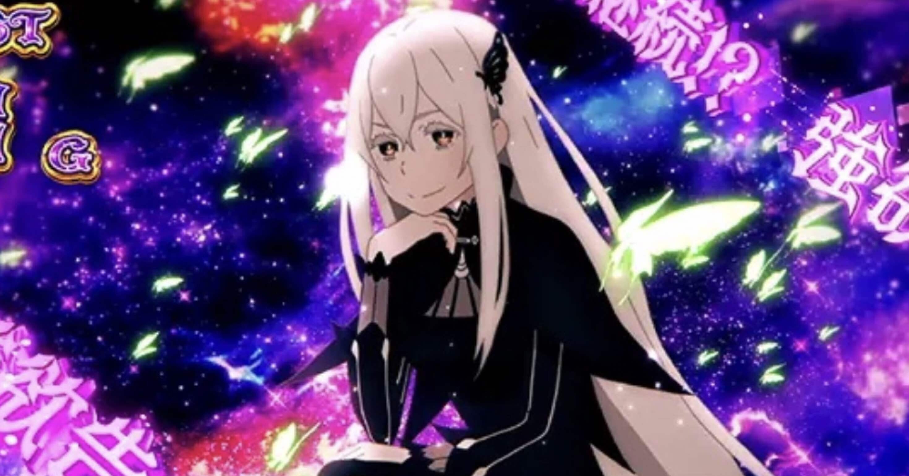 Re:ゼロから始める異世界生活 season2|期待値に破壊的な影響を Re:ゼロから始める異世界生活 season2|期待値に破壊的な影響を