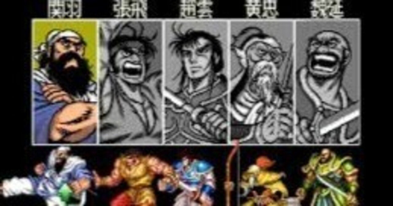 天地を喰らうII 赤壁の戦い』でストレス解消しよう！｜マラソンマン