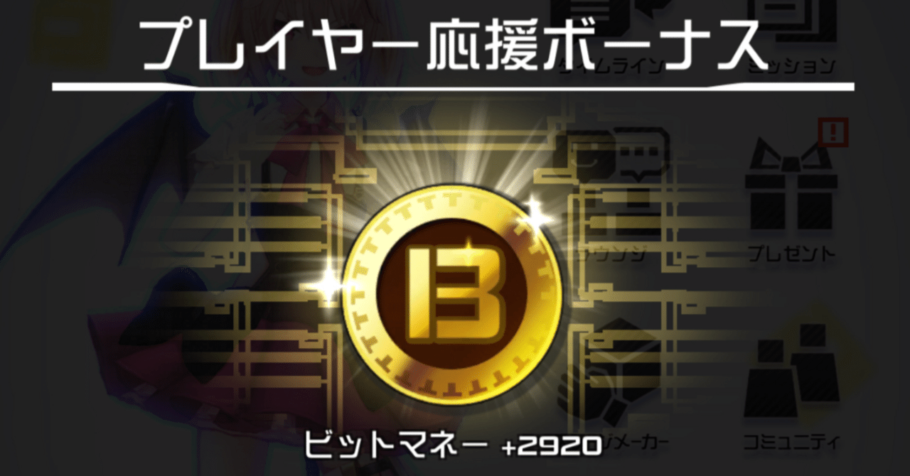 コンパス✕メイドインアビスコラボ｜ゔぇるちゃりおん