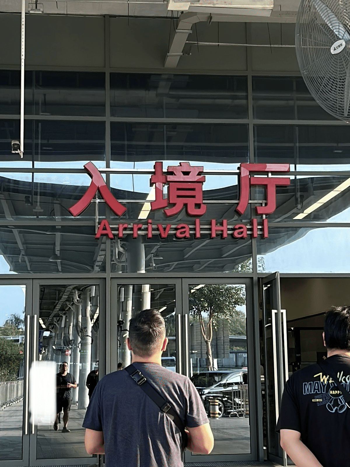 赤楚衛二くんに会いに中国まで行った話🇨🇳｜fujistey