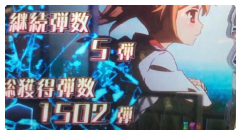 甘 デジ aa アリア
