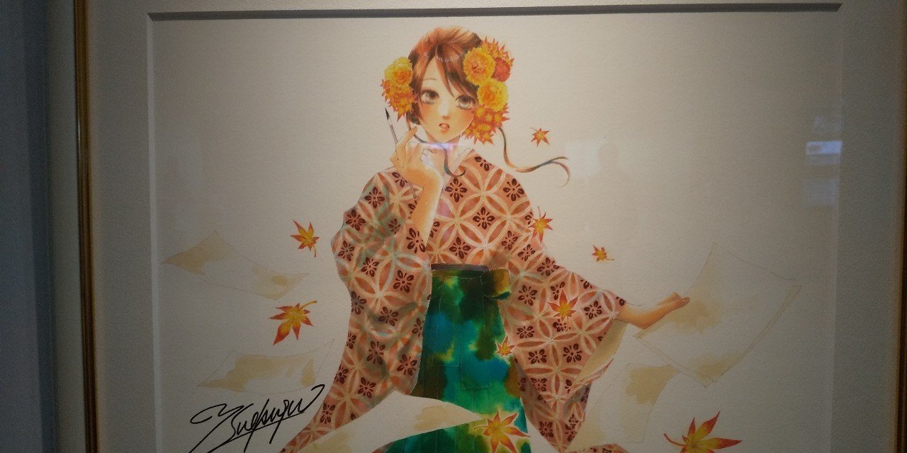 三十六歌仙図と王朝の美 佐竹本 91SUt1Bf6NL._AC_UF350,