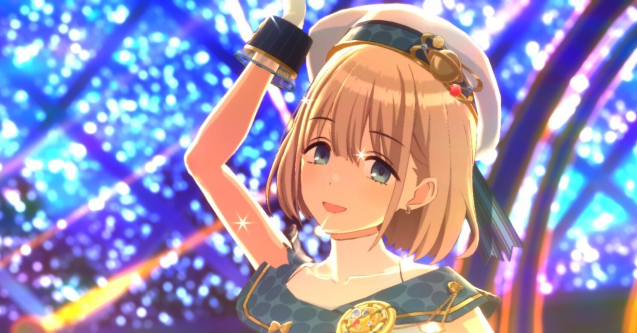 シリウスの光芒】芹沢あさひの足跡を辿るために｜がーなま