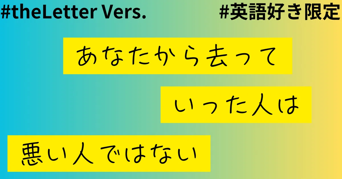 見出し画像