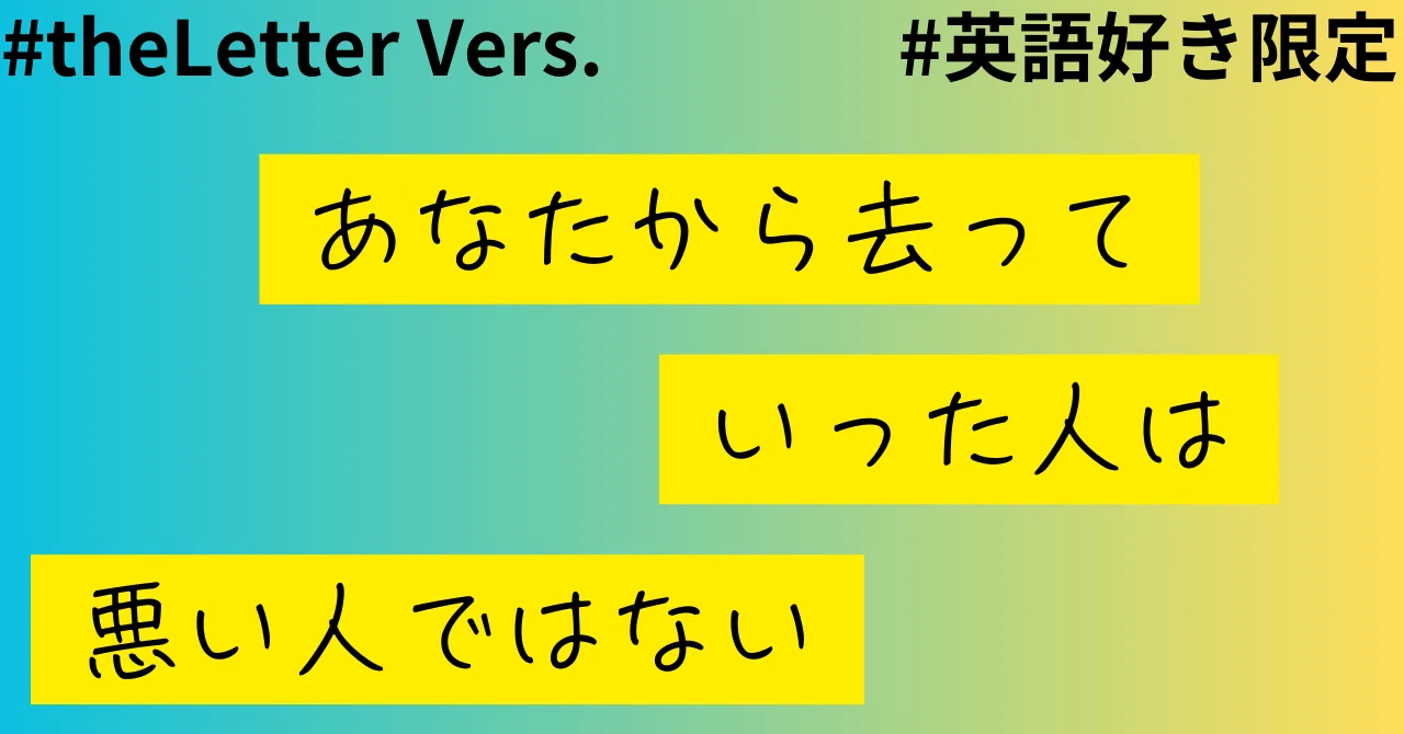 見出し画像