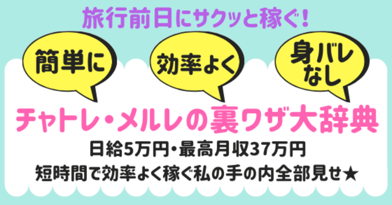 簡単に