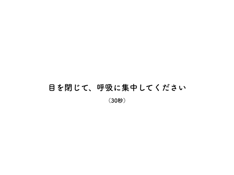 スクリーンショット 2019-11-15 18.33.04