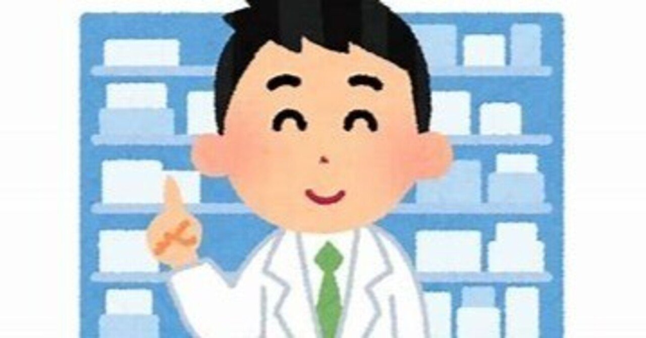 低学年からの薬剤師国家試験対策｜K