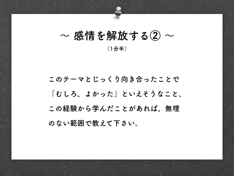 スクリーンショット 2019-11-15 18.33.31