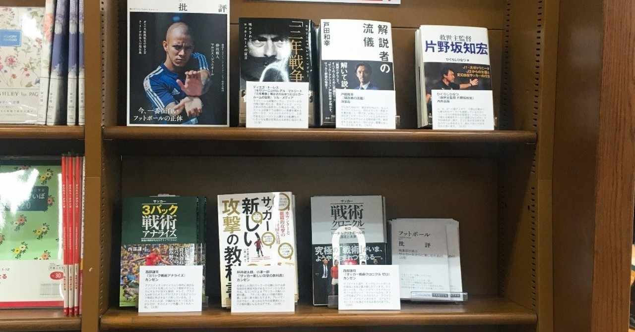 営業部ブログ カンゼン Note