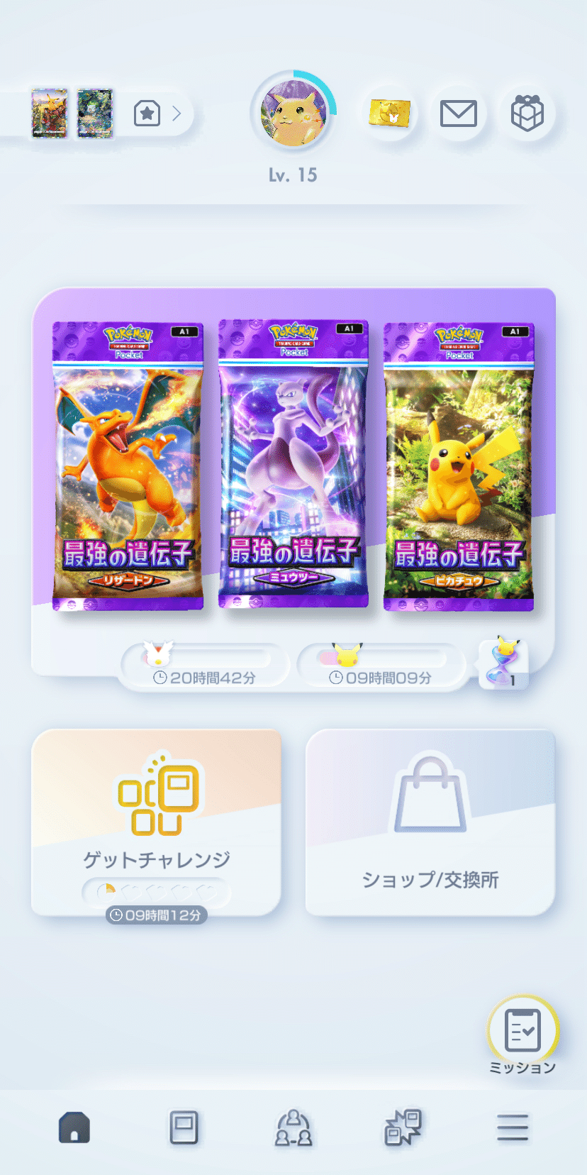 ポケカAR】ポケカコレクションを紹介する|鯖の味噌煮 ポケカAR】ポケカコレクションを紹介する|鯖の味噌煮