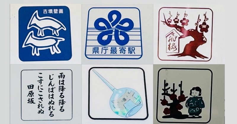 鉄道　サボ　鹿児島本線　両面仕様 鉄道 サボ 鹿児島本線 両面仕様