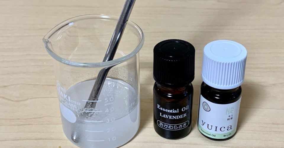 手作り柔軟剤派です 佐々木知和 Sōan草庵 Note