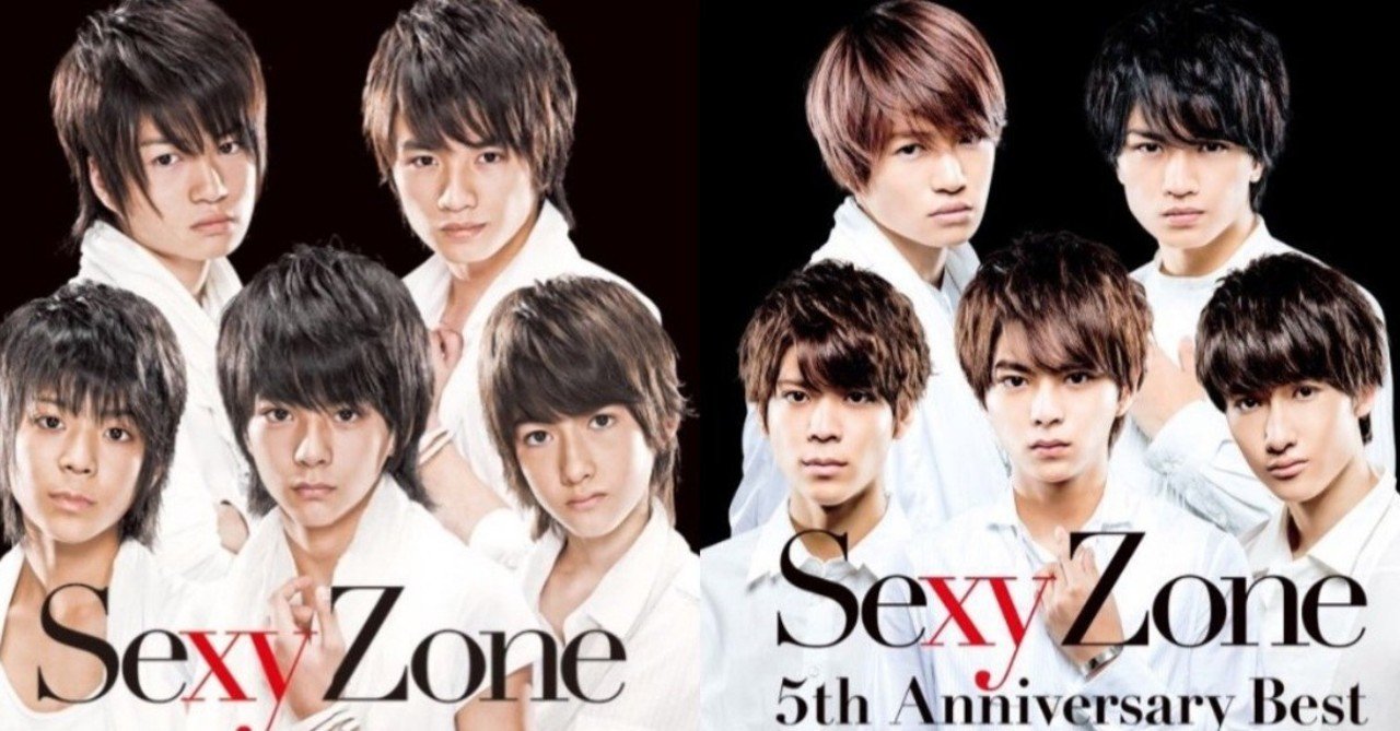 Sexy Zoneとは刹那性と可能性 さきまゆ Note Sexy Zoneとは刹那性と可能性 さきまゆ Note