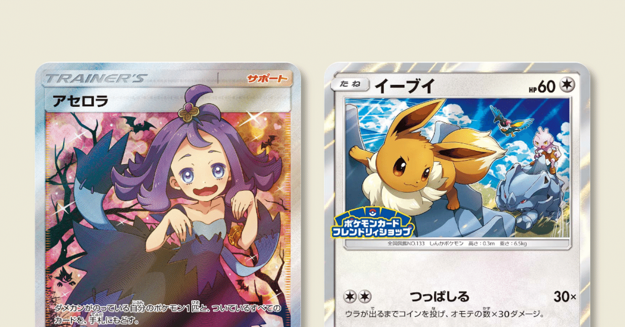 PSA9, 8】色違い伝説ポケモン3枚セット ポケモンカード 懸賞プロモ PSA9, 8】色違い伝説ポケモン3枚セット ポケモンカード 懸賞プロモ