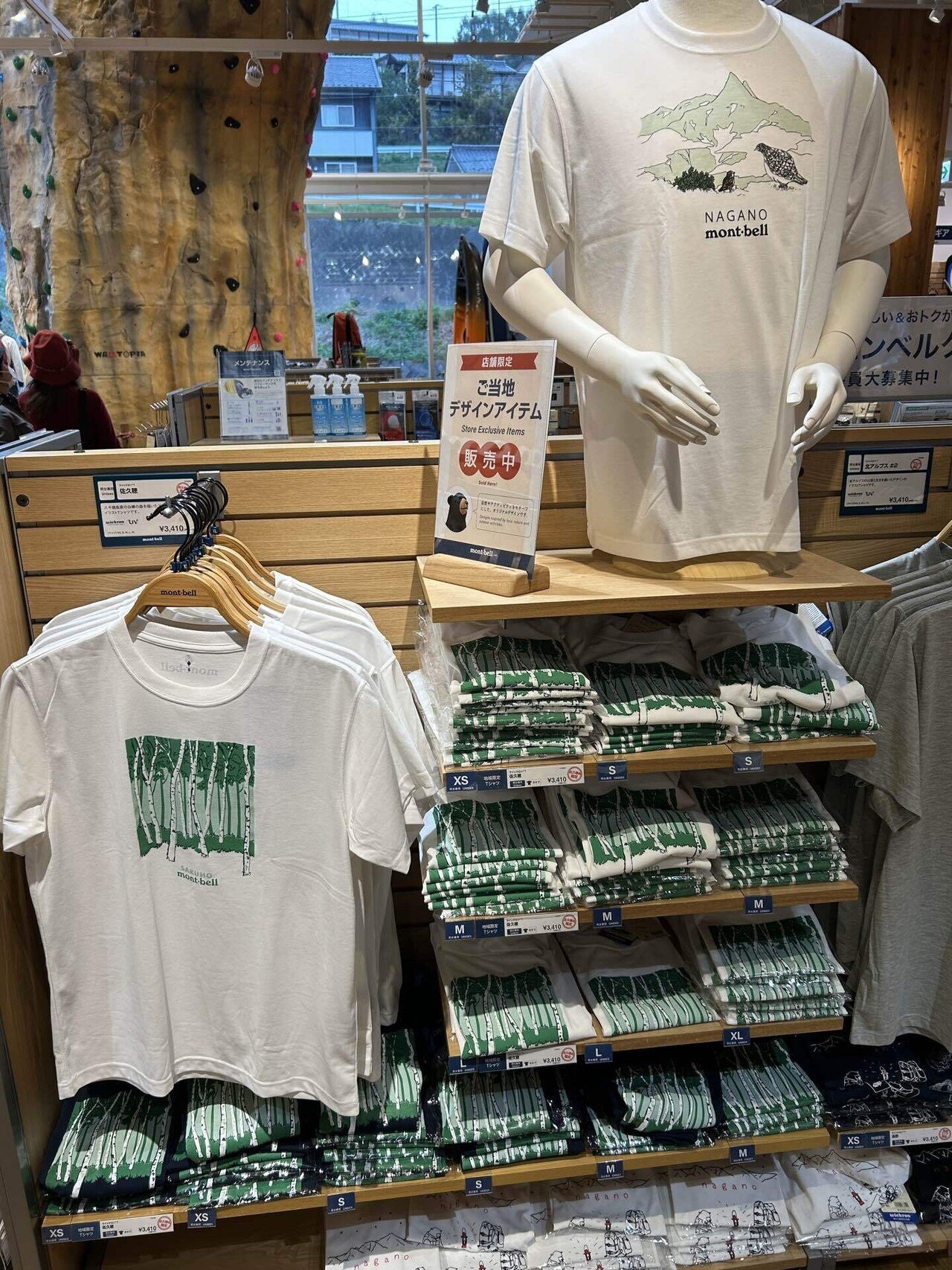 新品 モンベル 佐久穂店限定 ご当地Tシャツ Mサイズ ご当地Tシャツ