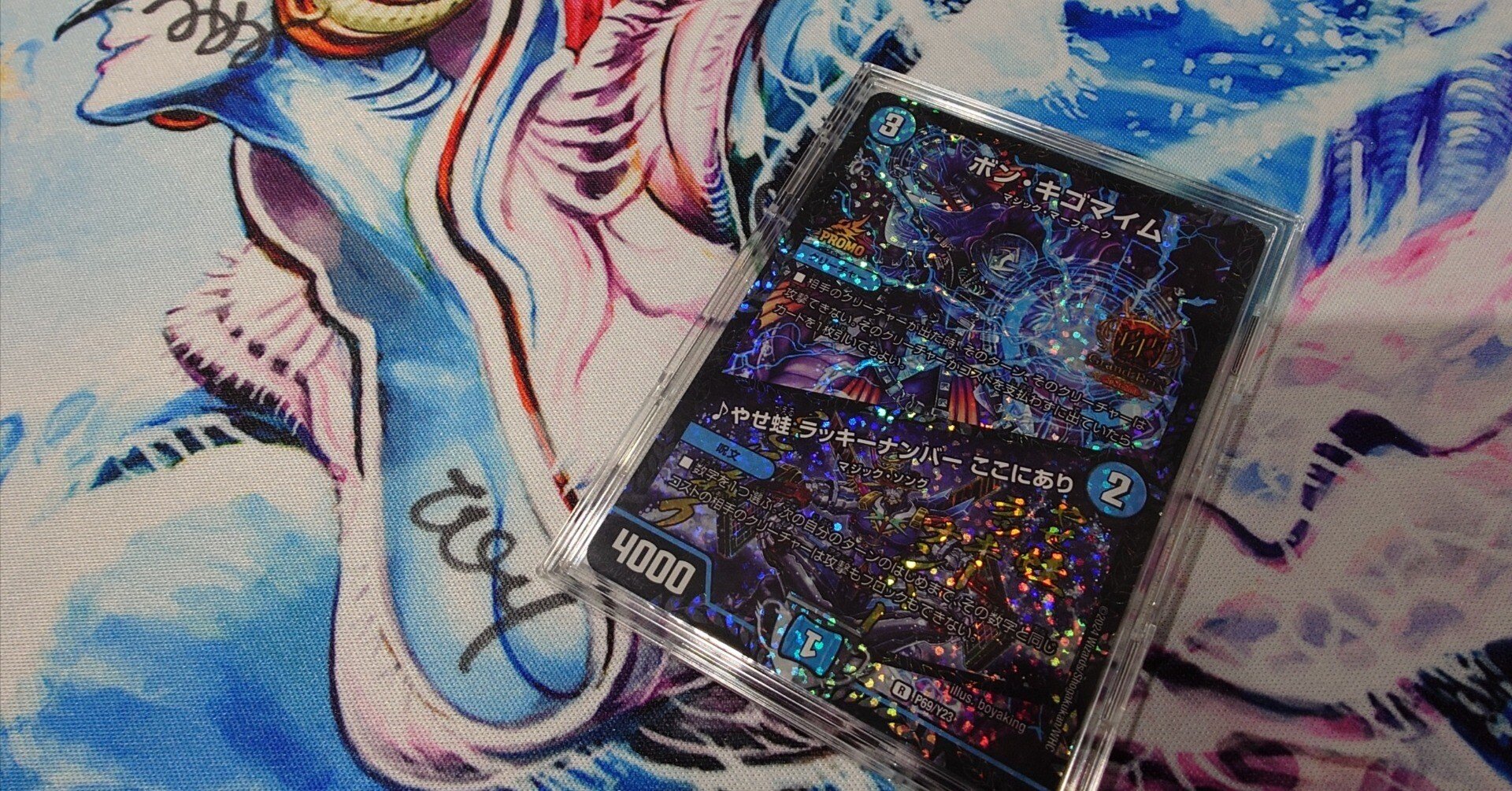 【GP構築】星龍マーシャルデリート デッキ+調整パーツ マーシャルデリート 星龍マーシャル デッキ GR、調整パーツ スリーブ