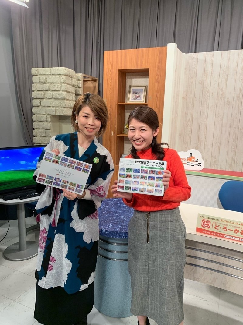 パラパラ ハト そしてはにわへ オサ 漫画家 イラストレーター Note