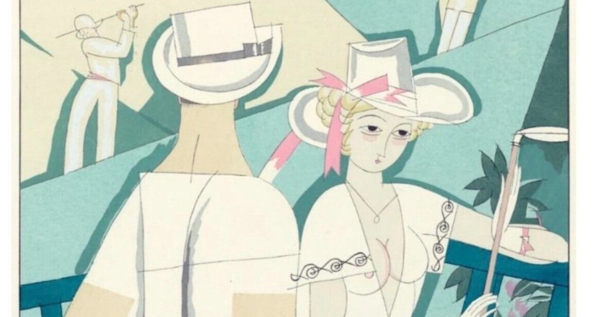 スポーツと気晴らし サティとマルタン~時代を超えた感性の交錯~｜フランス音楽研究会