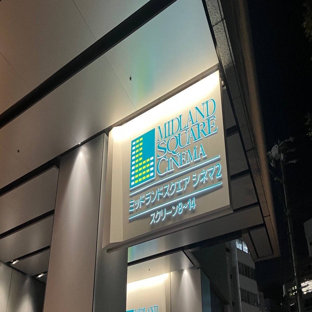 帯付きドゥルーズ シネマ 1運動イメージ 、シネマ 2時間イメージ 帯付きドゥルーズ シネマ 1運動イメージ 、シネマ 2時間イメージ