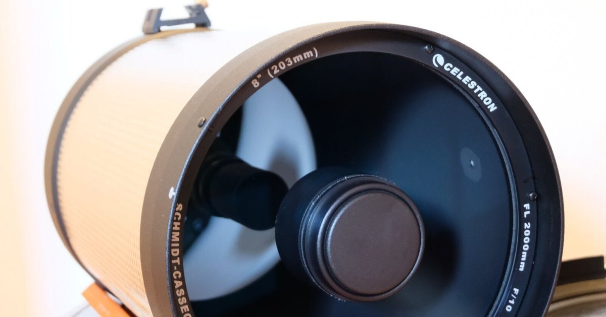 Celestron C8|MRYM Celestron C8|MRYM