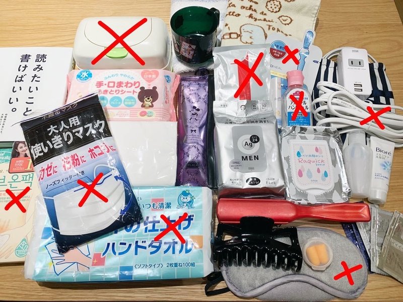 2泊3日入院持ち物リスト 大事なものとか使わなかったものとか 一之木りさ Note 2泊3日入院持ち物リスト 大事なものとか使わなかったものとか 一之木りさ Note