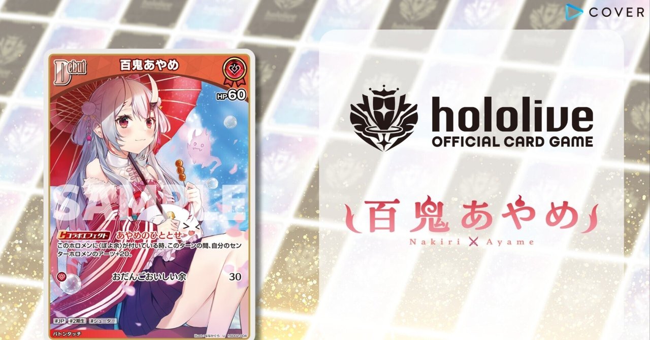 ホロカ】あかさあい先生の宝鐘マリン大きいアクリルスタンド が届いた