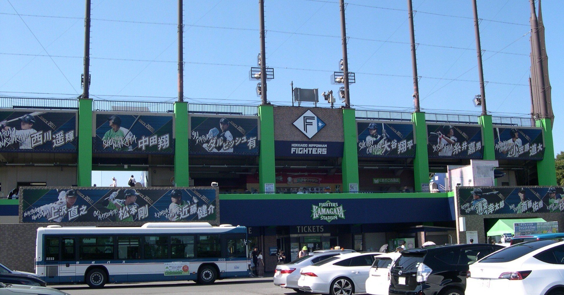 野球場図鑑／ファイターズ鎌ケ谷スタジアム｜蘭兵衛