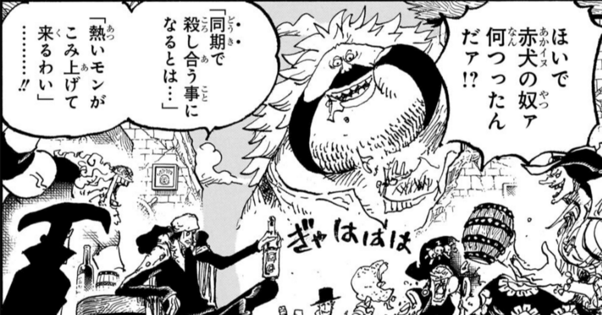 k様　　　赤犬 Amazon | ワンピースアーカイブコレクション No.2 赤犬(サカズキ