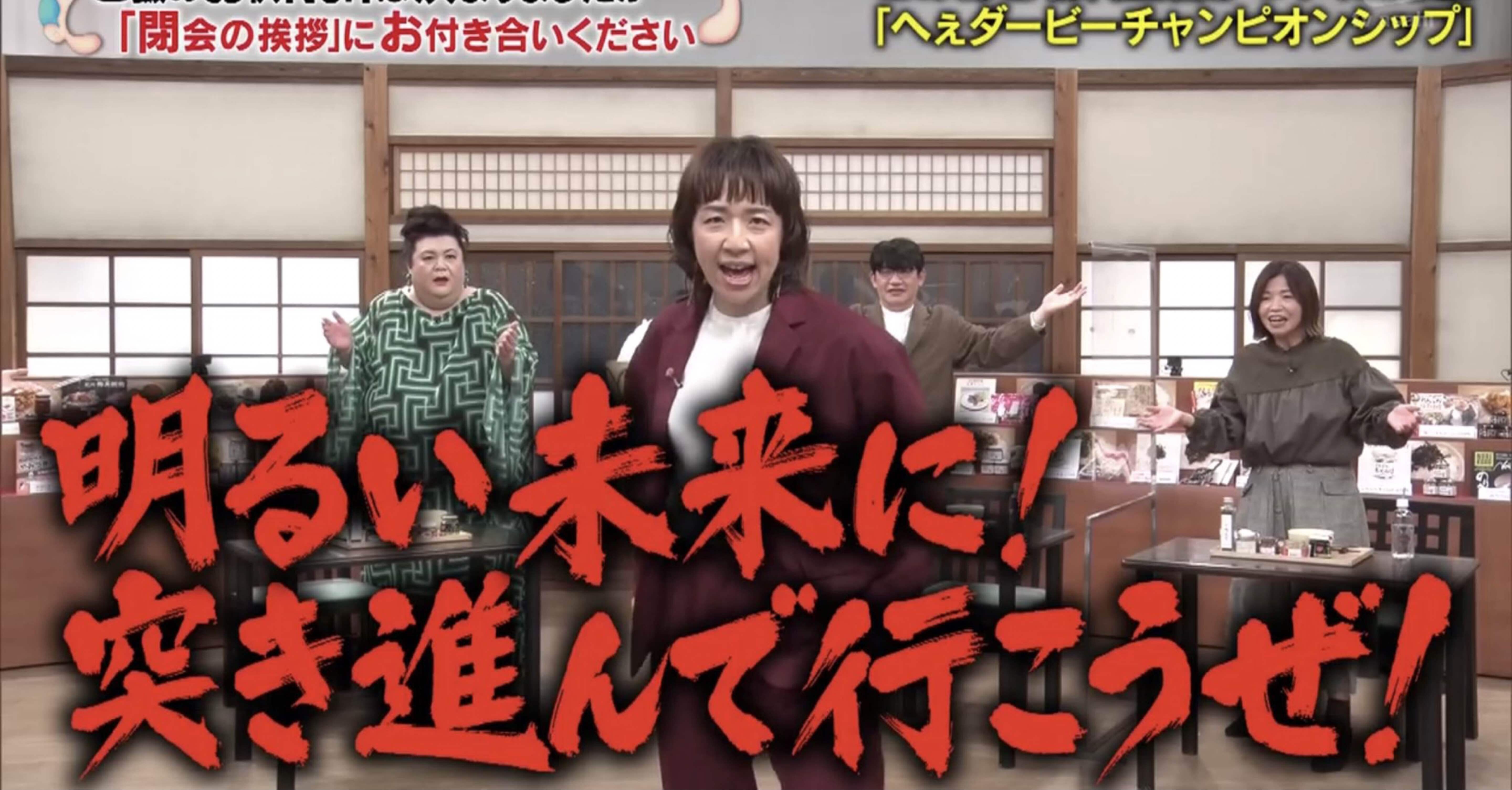 ヴァンフォーレ甲府 24年→25年 契約・移籍情報まとめ(2025/1/17更新)｜C3